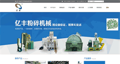 Desktop Screenshot of lyyf.com